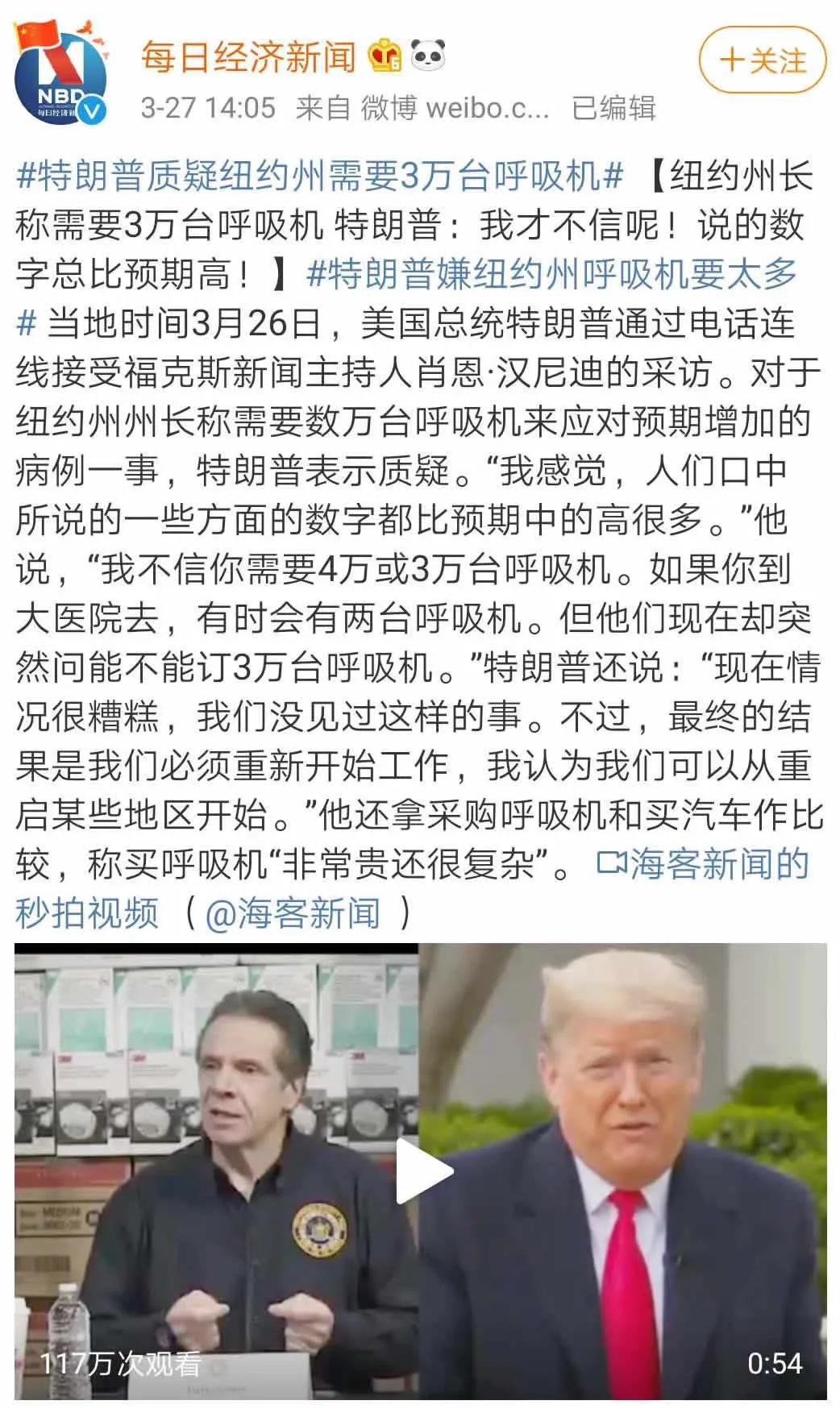 救命的『呼吸机』:谁可生?谁去死?