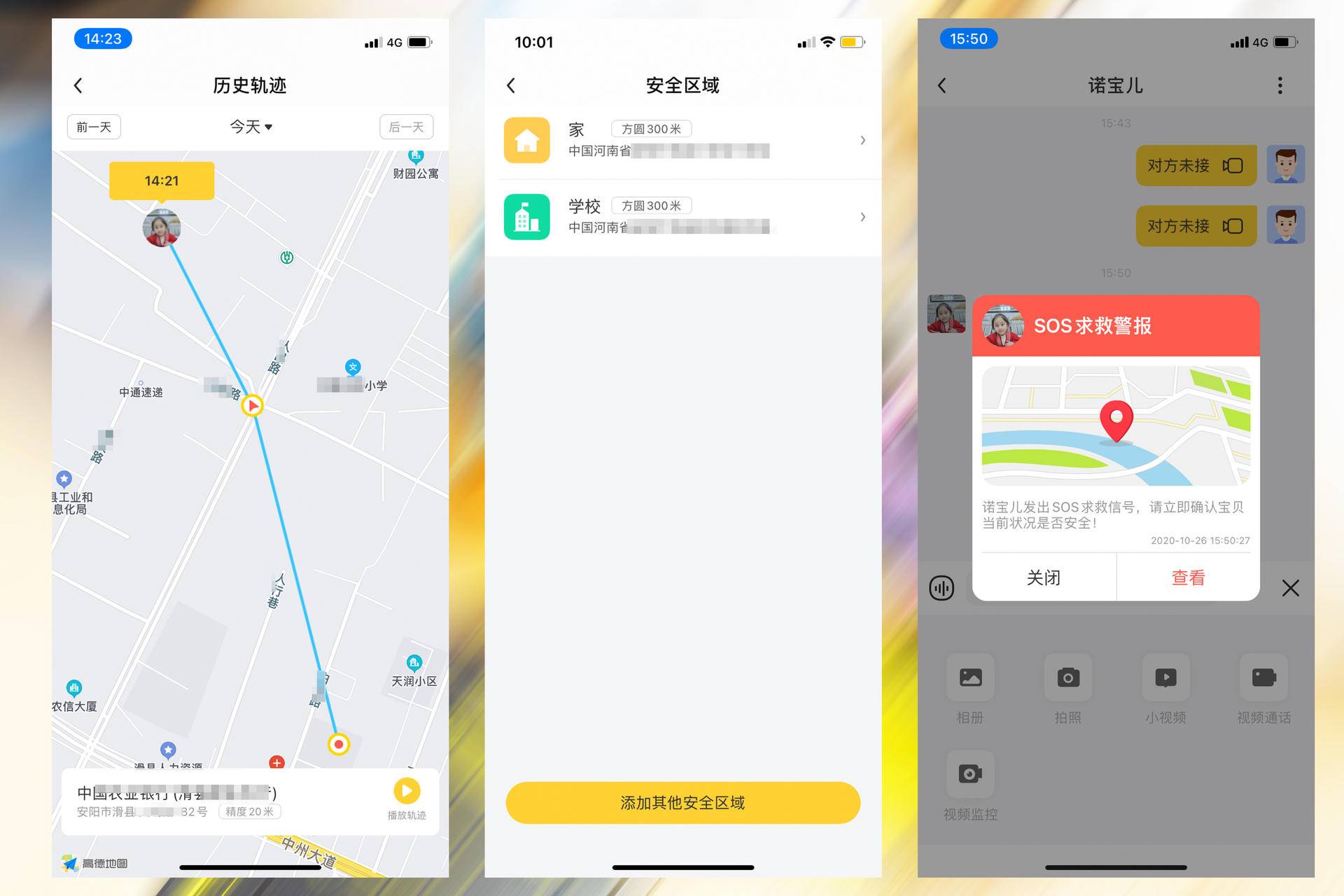 360s2和小天才z6选谁更好,小天才z6360s2