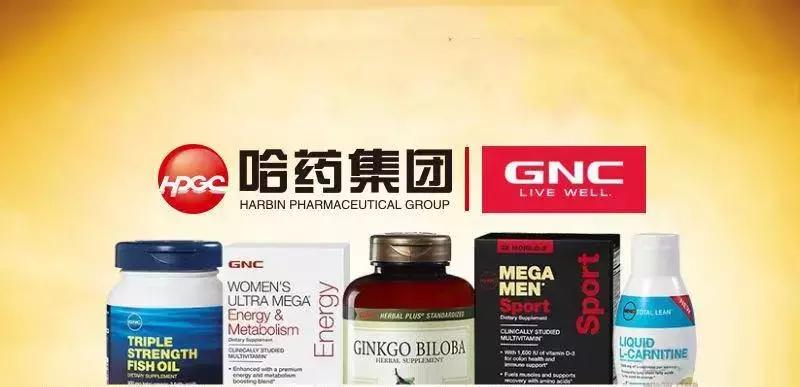 gnc被哈药集团收购了吗,哈药gnc与10大电商平台合作