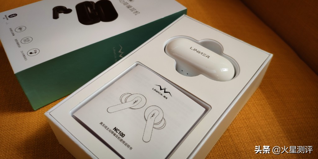 linner降噪耳机到底怎么样,linner耳机