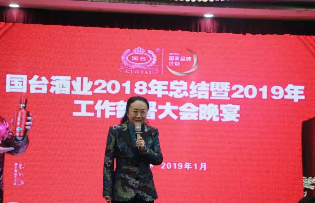 国台酒厂最近计划,国台酒业计划