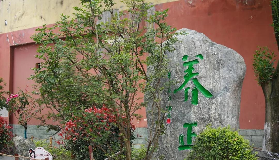 邛崃市北街小学：尚美怡情、艺美德和