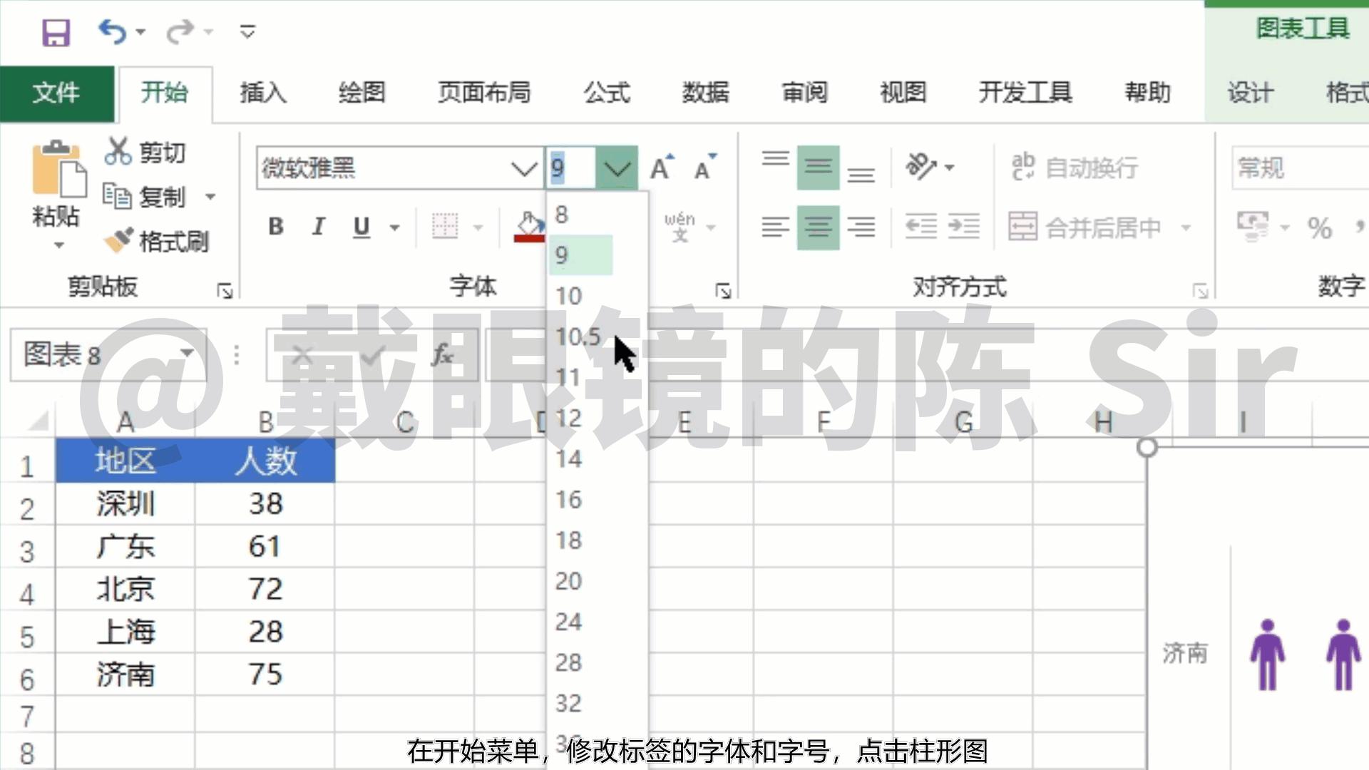 excel基础学习制作表格要学多久,excel零基础入门教程制作统计表