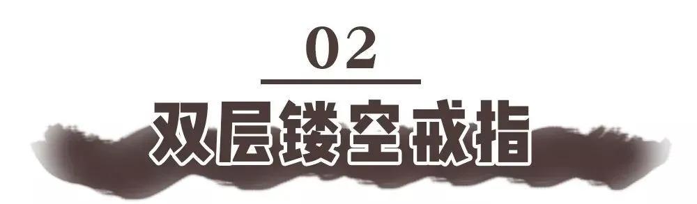 秋冬戒指推荐简单,秋冬小众戒指