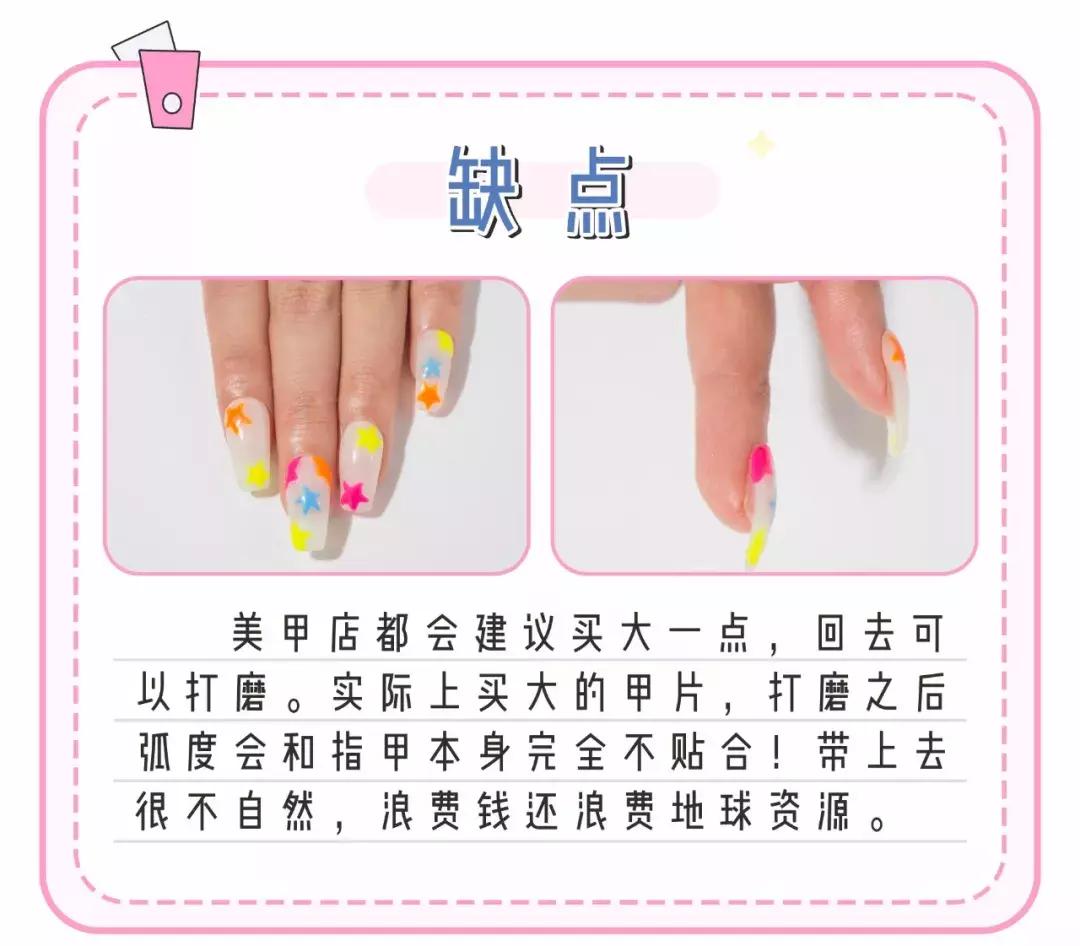 抖音网红脚趾美甲贴,抖音美甲贴甲片