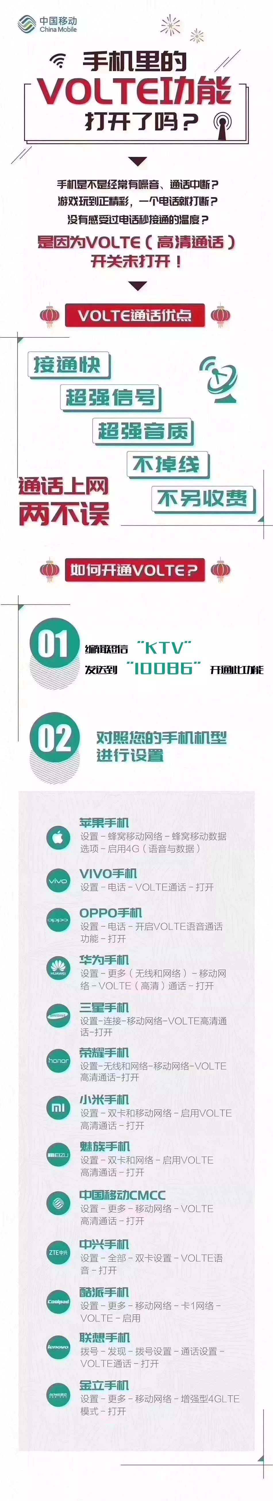 华为手机免费升级内存,手机如何立刻升级