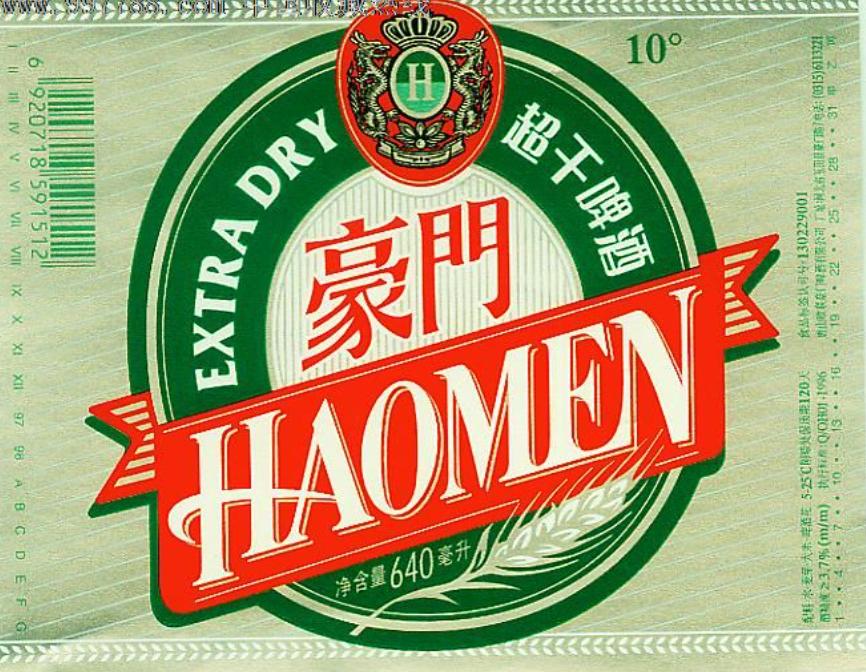 河北出名的啤酒是什么品牌,河北知名啤酒品牌有哪些