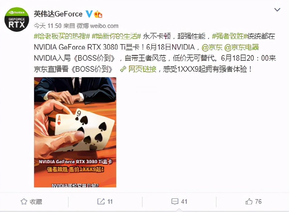 卖显卡的现状,卖显卡被坑