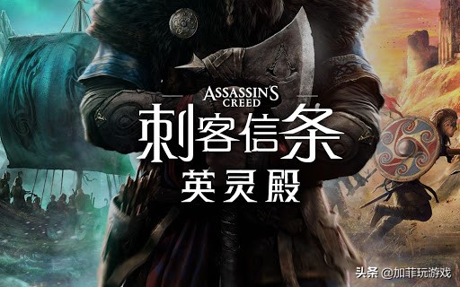 刺客信条起源主线剧情,刺客信条起源主线剧情多长时间