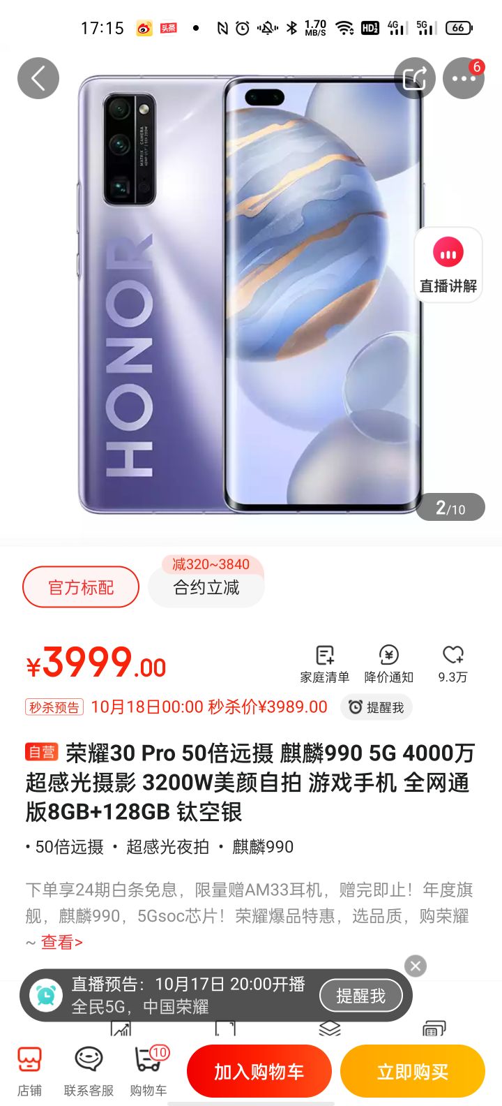 一加8t现在还值得入手吗,一加8t和红米k40哪个更值得入手