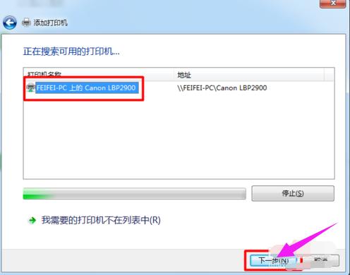 windows10系统添加打印机共享的详细操作步骤