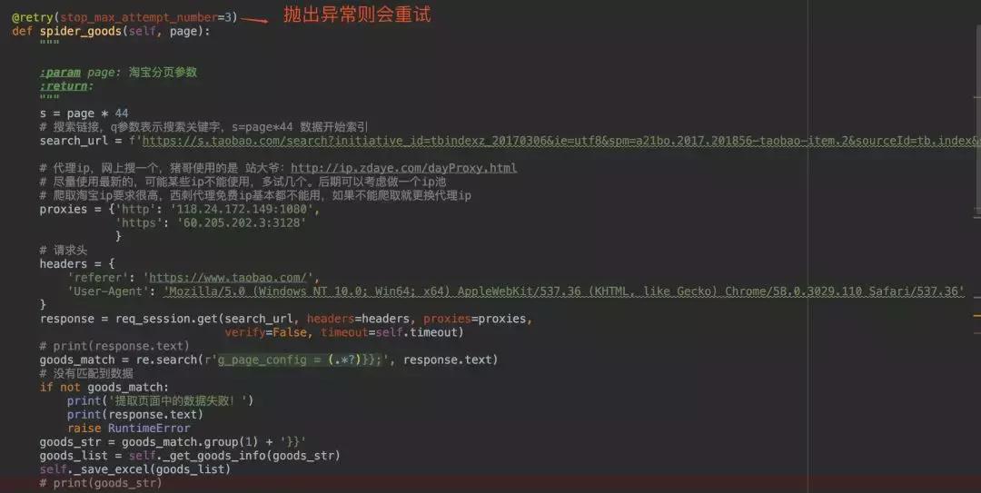 套套哪款好用？Python帮我们分析分析