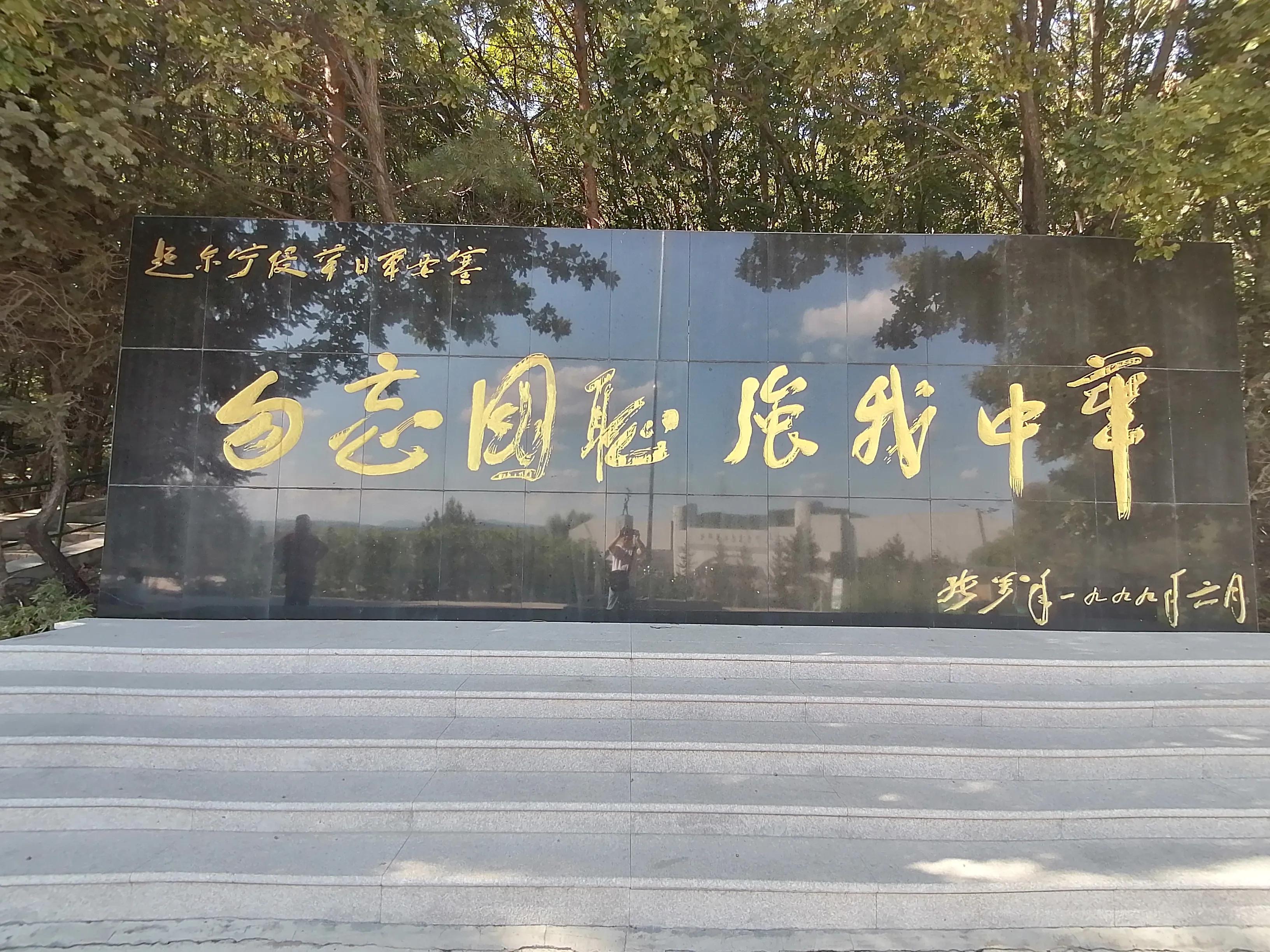 中俄边境自驾游第七天路线,中朝中俄边境线旅游攻略