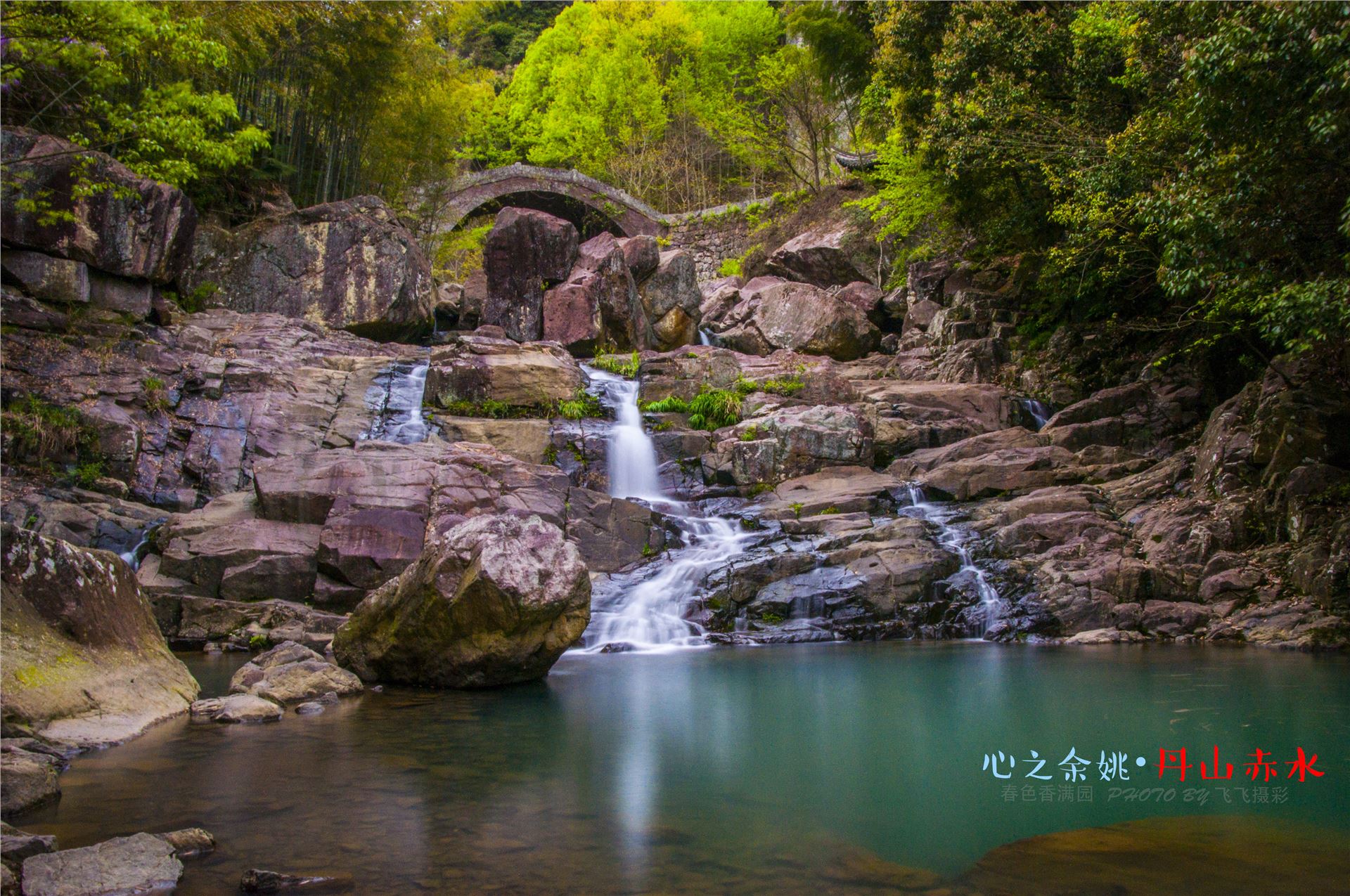 丹山赤水的老柿林景区,丹山赤水柿林古村