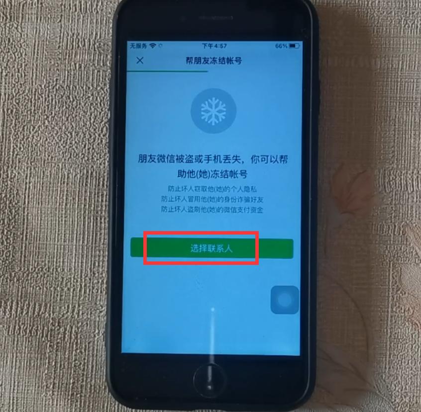 微信8.0.9最新功能置顶群消息,微信新版最新功能群聊天