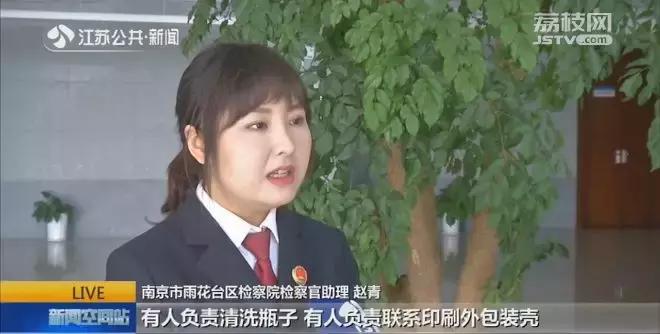 黑心国货护肤品,网红带货的化妆品真的假的