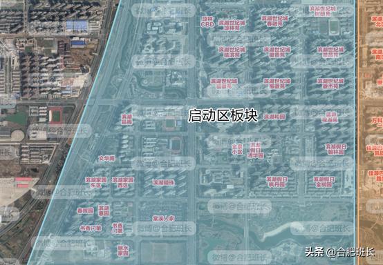 合肥未来十年看滨湖,合肥滨湖区十年变化介绍