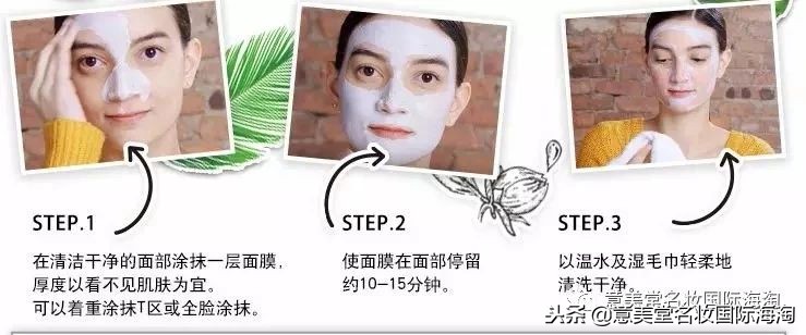 科颜氏白泥面膜正确使用方法 (毛孔清洁神器科颜氏白泥面膜)