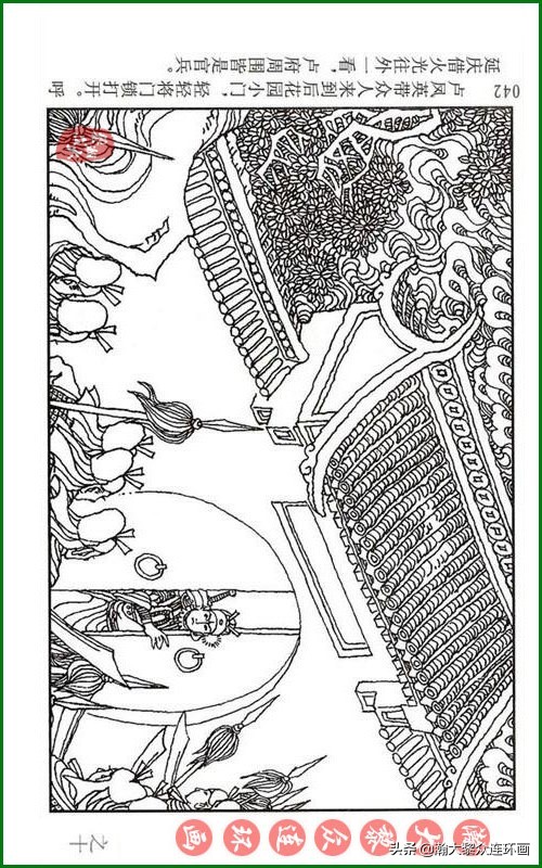 呼家将连环画全集,瀚大黎众连环画八大锤