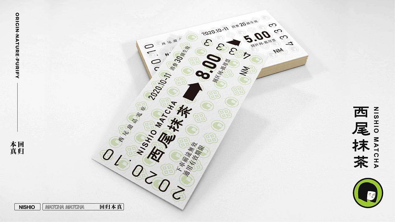 知名抹茶品牌,抹茶系列大全