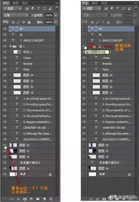 非常好用的ps软件技巧必须收藏,电脑上适合新手的免费ps软件