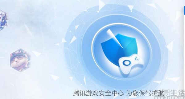 游戏本居然打LOL都卡,腾讯TP到底做了些什么