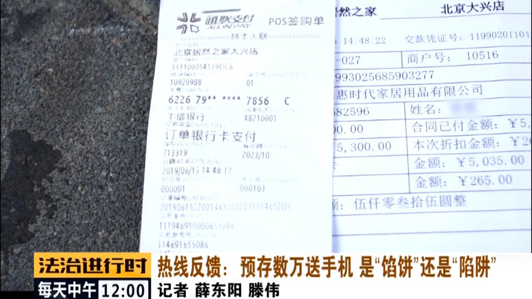 东鹏瓷砖官司,东鹏瓷砖纠纷