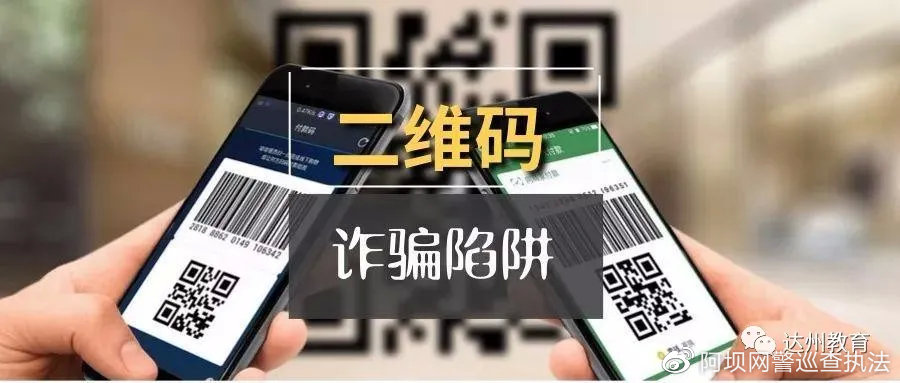 警惕这五类网络诈骗最常见,警惕这五类电信诈骗案件高发