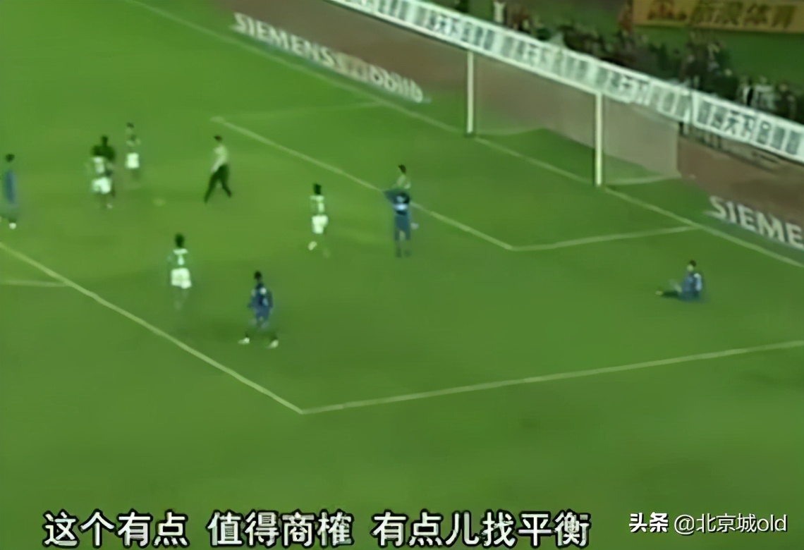 足坛黑历史,足球界的黑历史