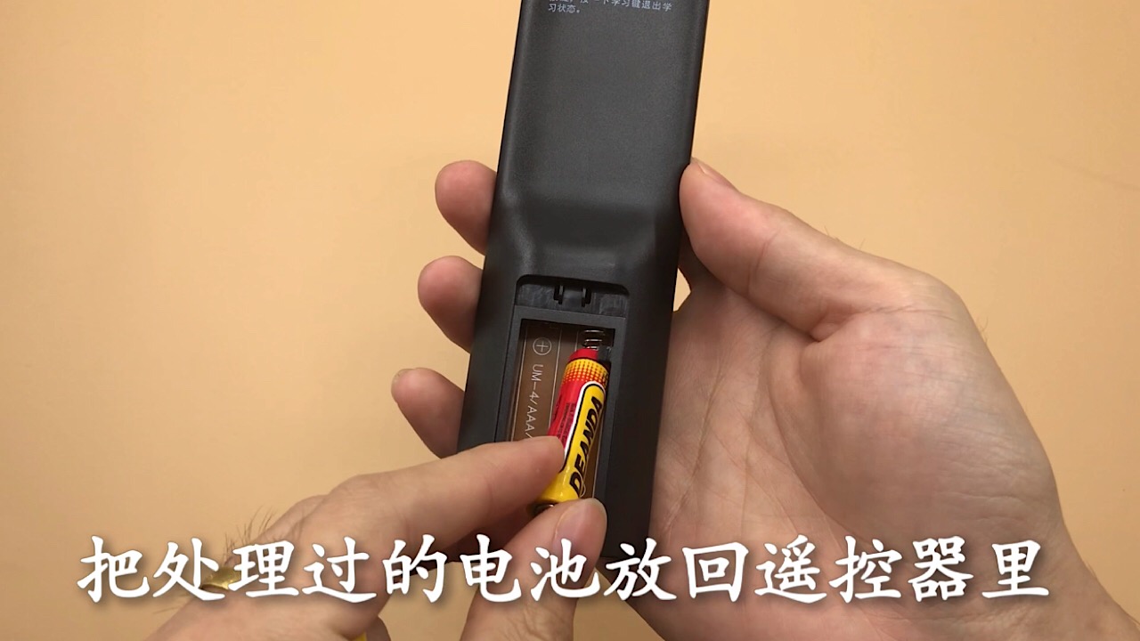 电池没电如何扔掉,电池没电不要丢一招恢复如新
