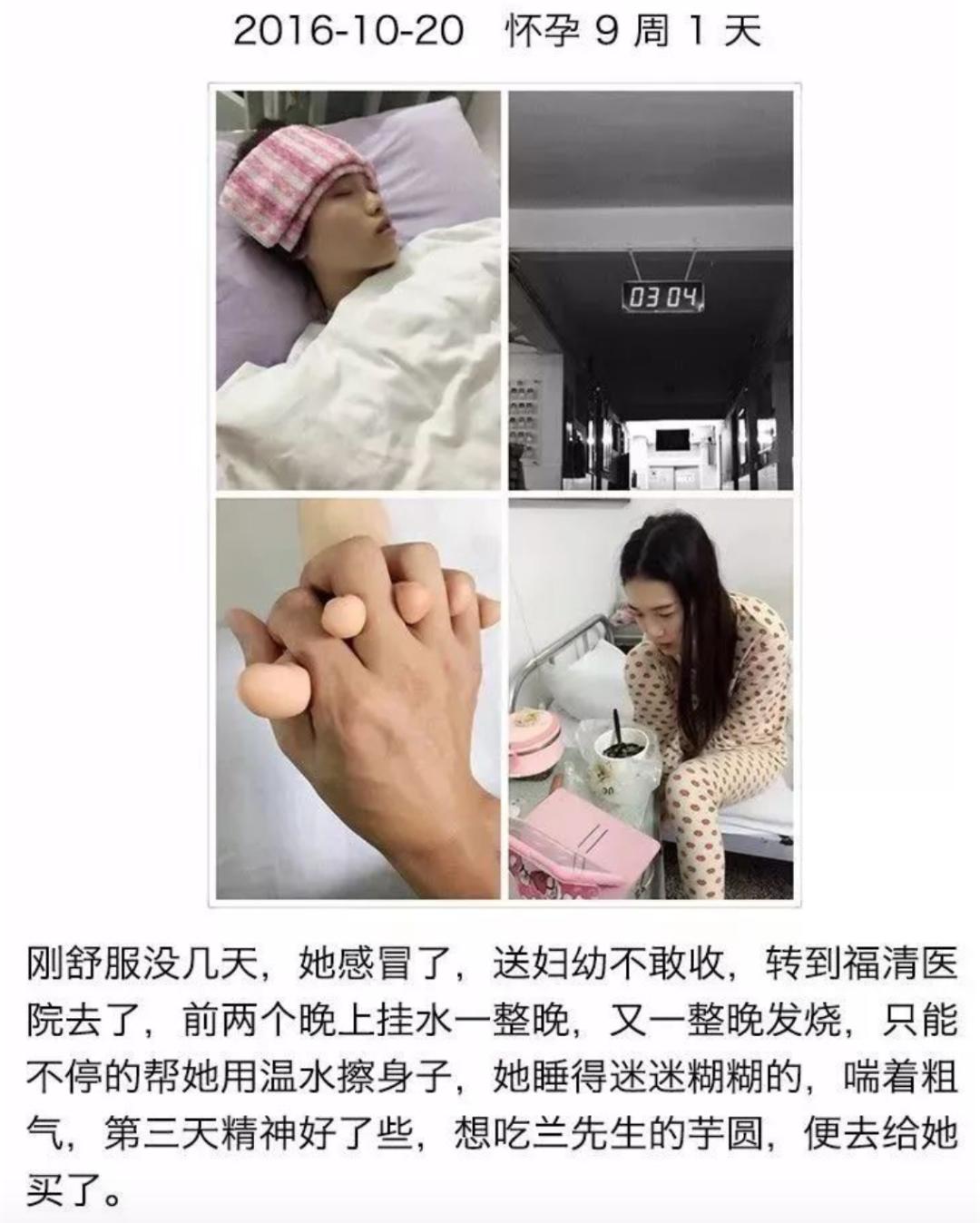 霍思燕产后大出血的原因,霍思燕产后哭