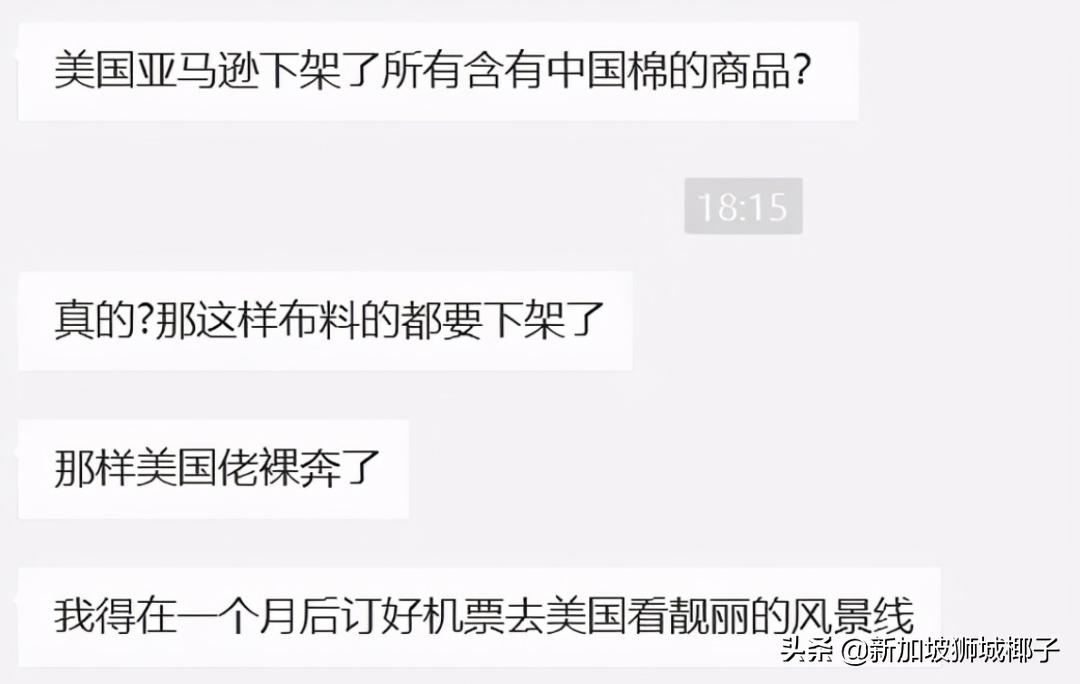 美国亚马逊下架中国棉！*疆新**小姐姐HM门前跳舞，网友惊呼太美