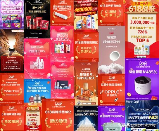 淘宝直通车怎么做流量精准,淘宝直通车会影响自然搜索流量吗