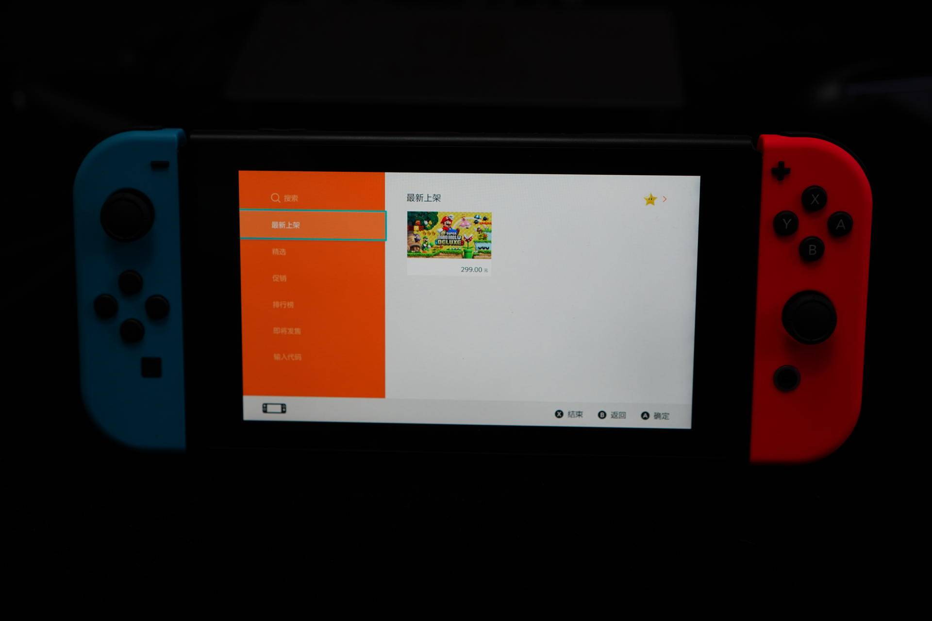 儿时的回忆-游戏的成长,国行版NintendoSwitch带来的惊喜和不足