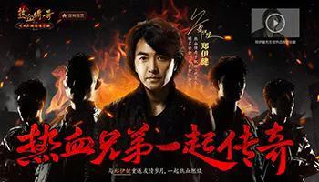 页游明星代言是真的吗,页游武侠全明星