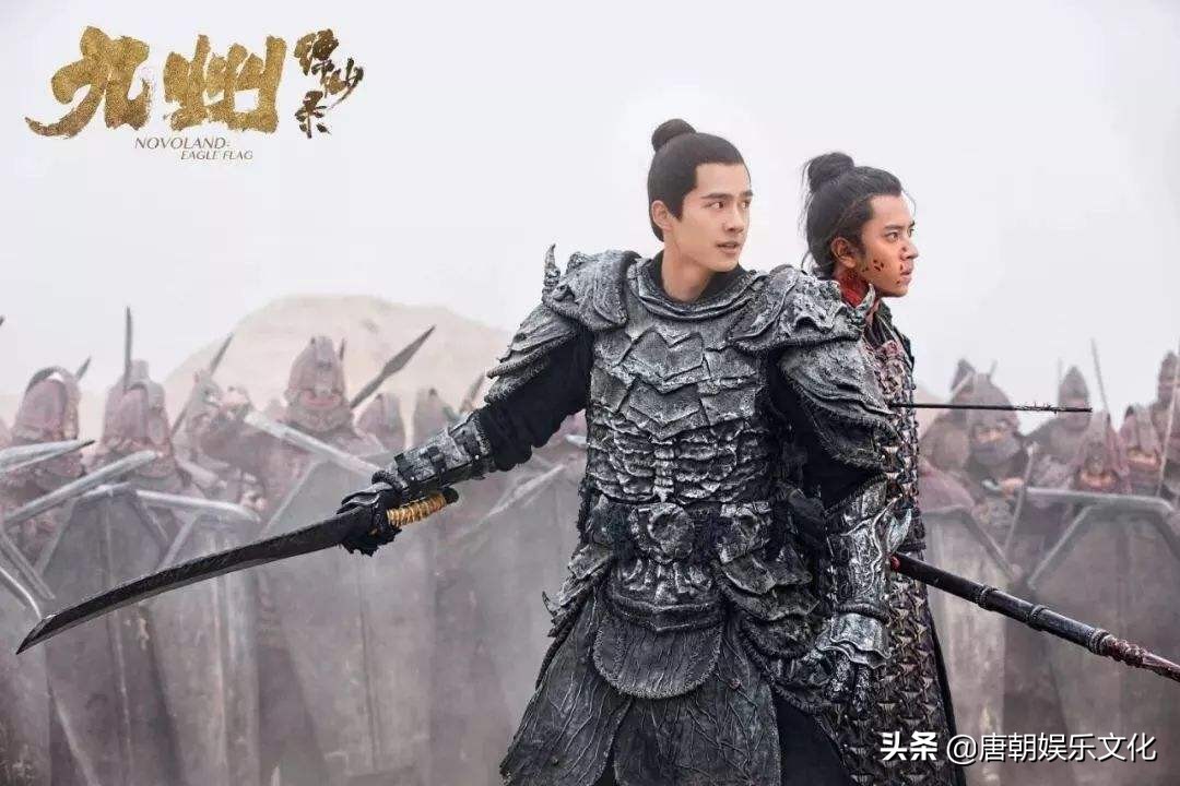 九州王朝编年史,九州十一王朝编年史