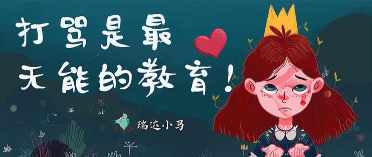 教孩子面对欺负怎么打回去的绘本,孩子被欺负如何教反击绘本