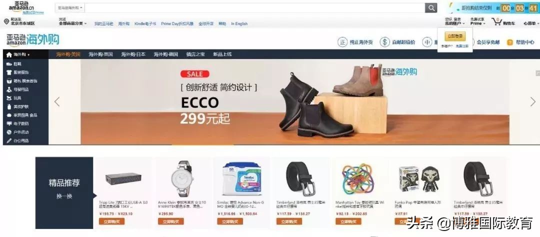 2019日本留学必备app一览表,日本必备app