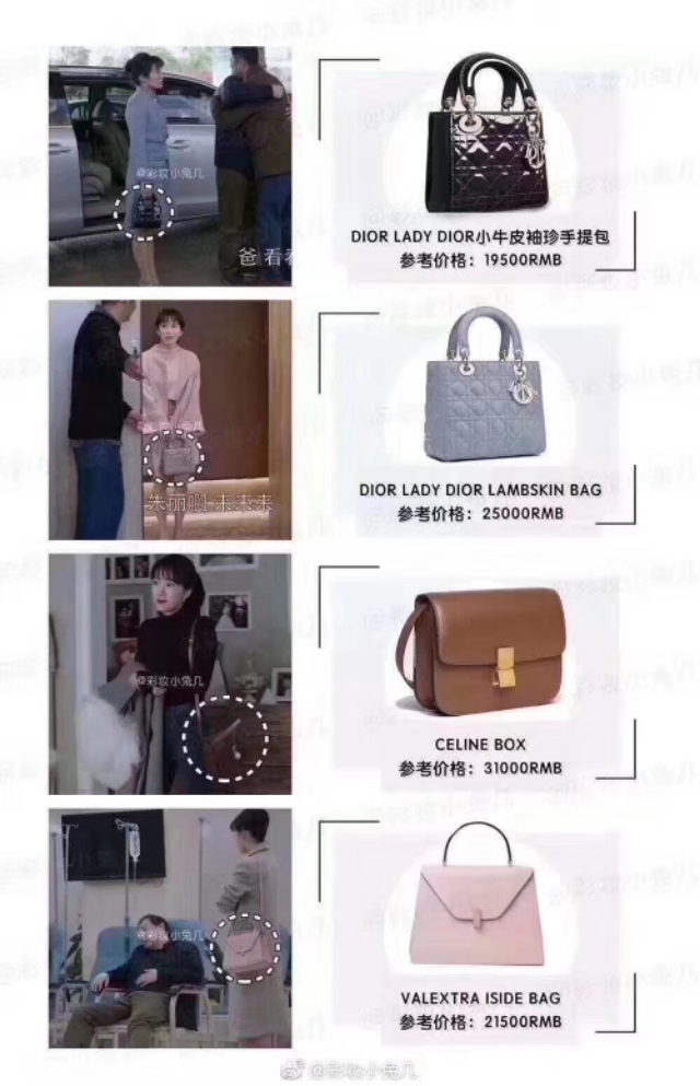 苏明成去哪了,苏明成拿了多少钱