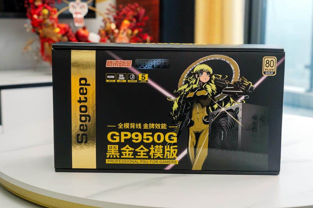 鑫谷gp950g,鑫谷gp850g全模组评价