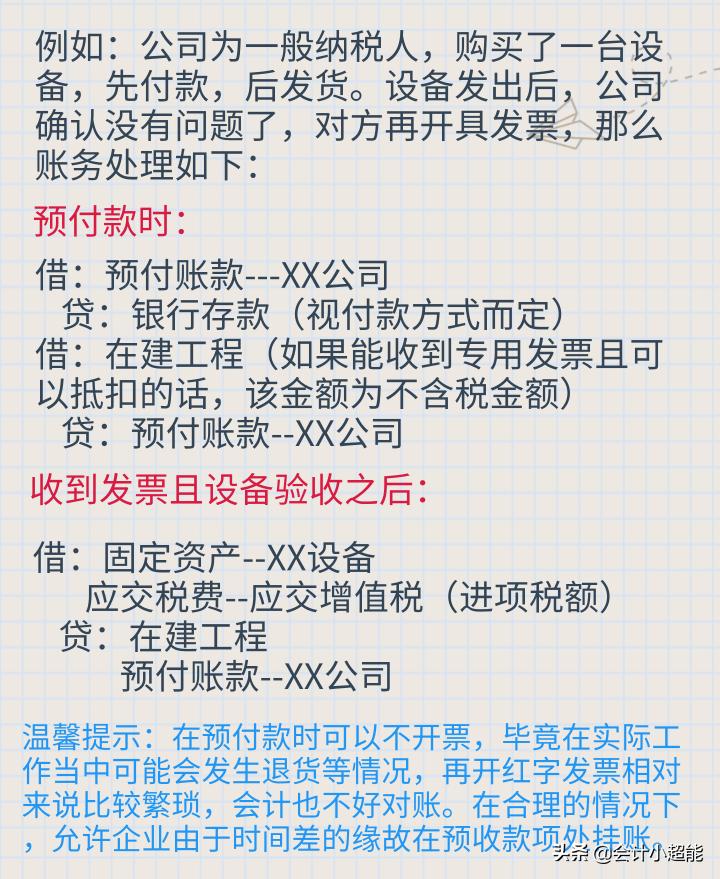 会计遇到不懂的怎么办,会计很头疼