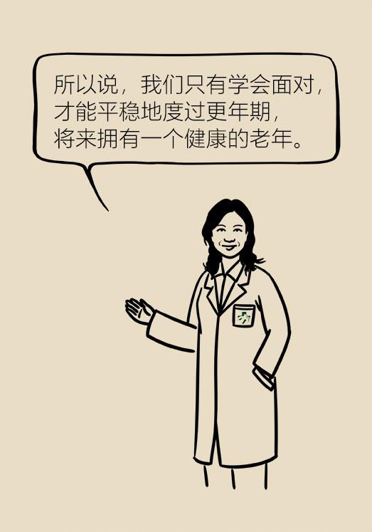 有这些症状的女性朋友千万要注意,女性身体出现这些症状一定要重视