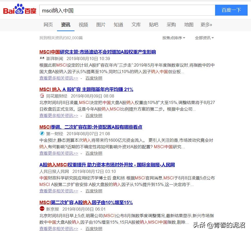 绩优蓝筹etf,申购etf时如何配齐一揽子股票权重