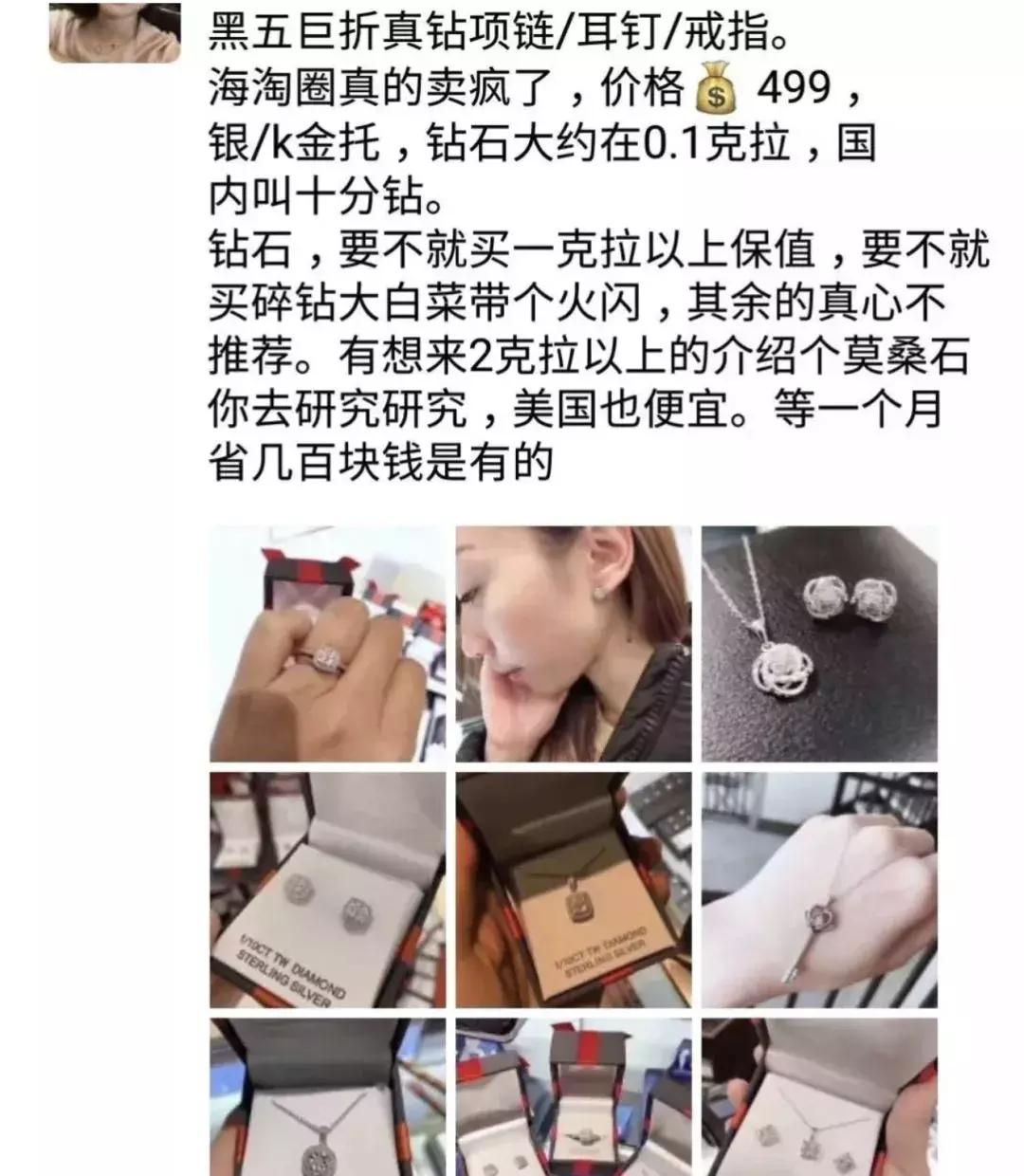 一克拉粉色莫桑石价格,假南非钻石一克拉多少钱