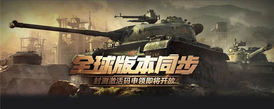360坦克世界封测到什么时候结束,坦克世界国服封测无法登录