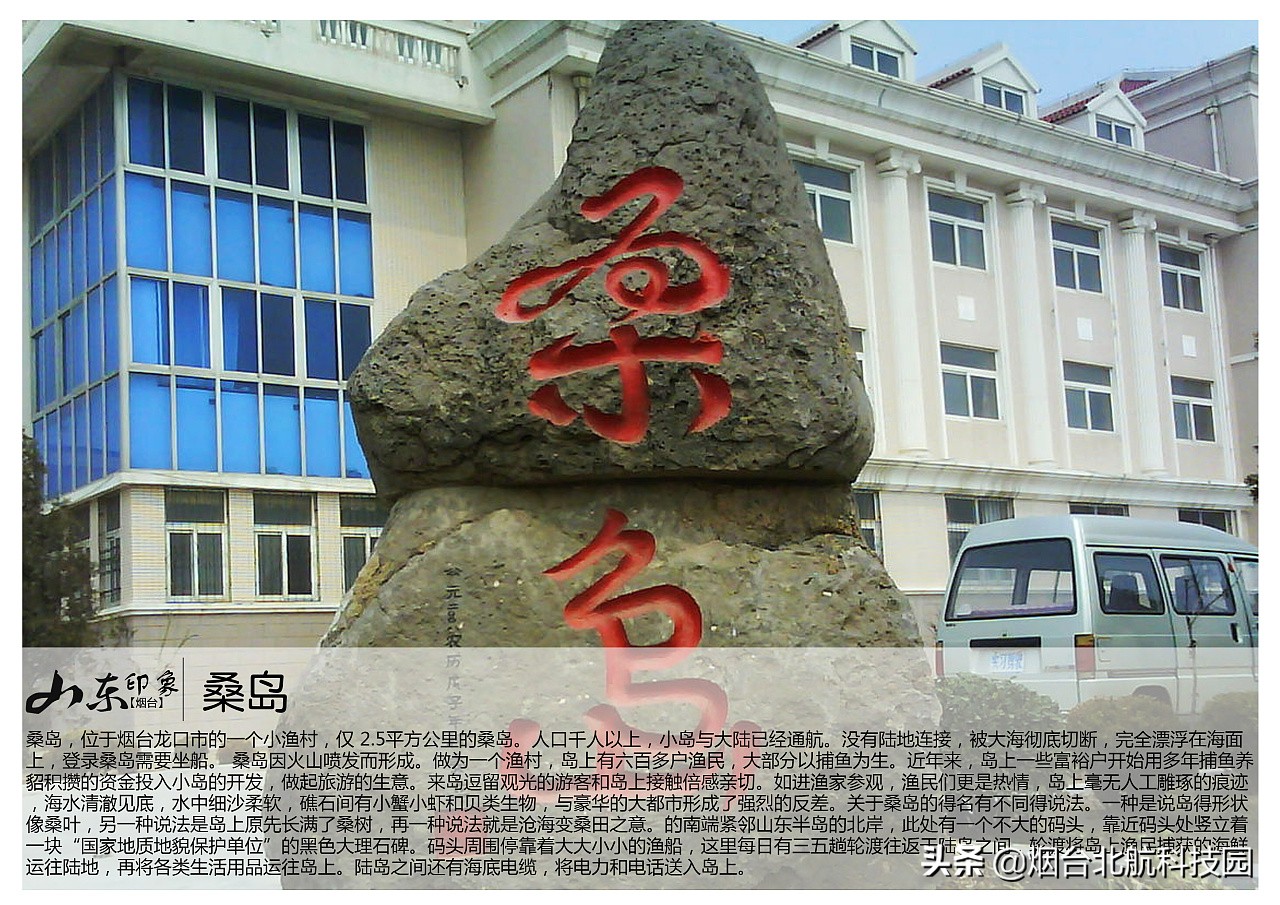 山东烟台景点图片大全,烟台游玩十大必去景点