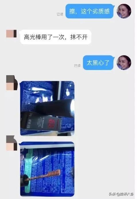 网红夫妇直播骗粉,网红夫妻欺骗粉丝