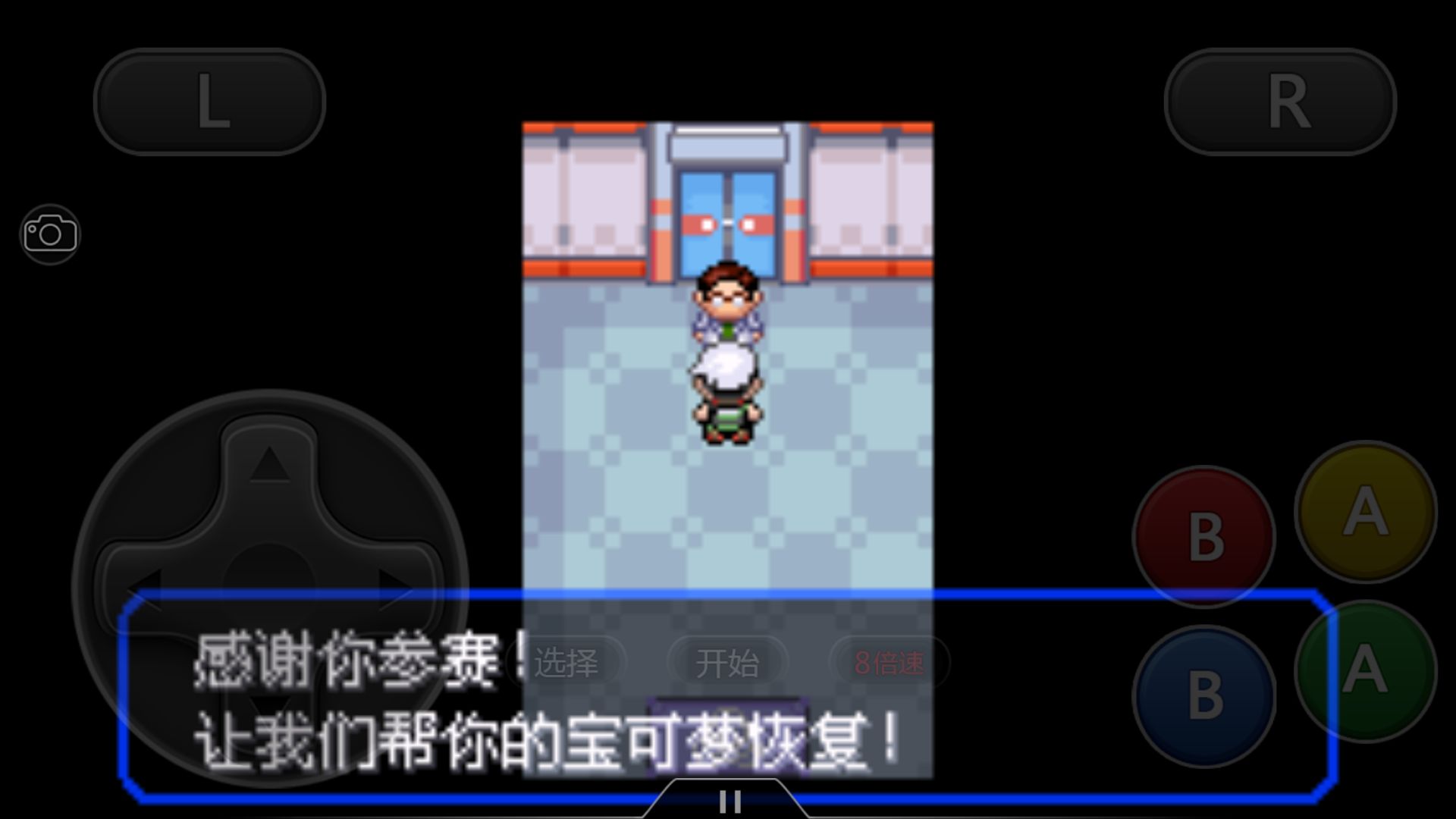 究极绿宝石5一周目攻略,究极绿宝石一周目神兽攻略