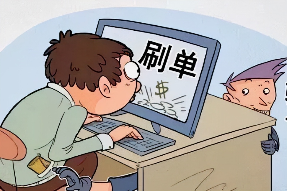 我有一套防骗卷,敢不敢来测一测?