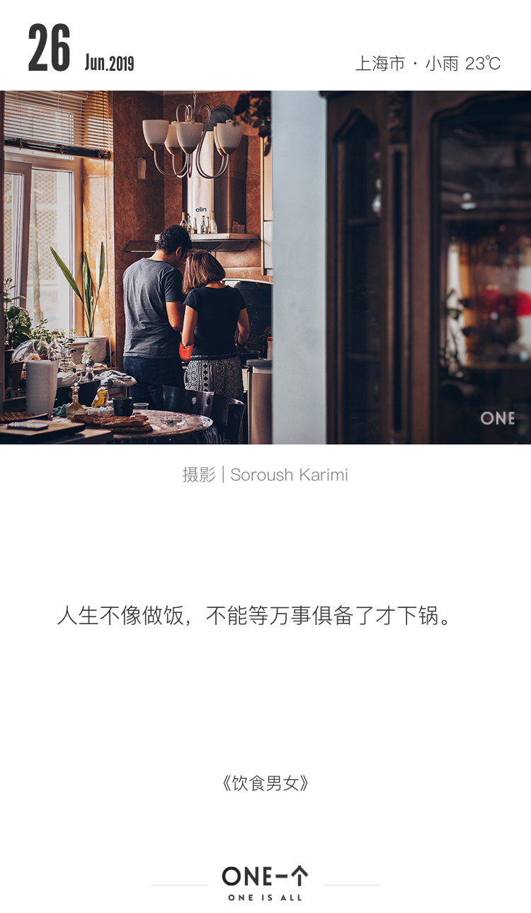 推送文案100条,金句100句文案